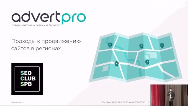 Продвижение сайтов в Одинцово