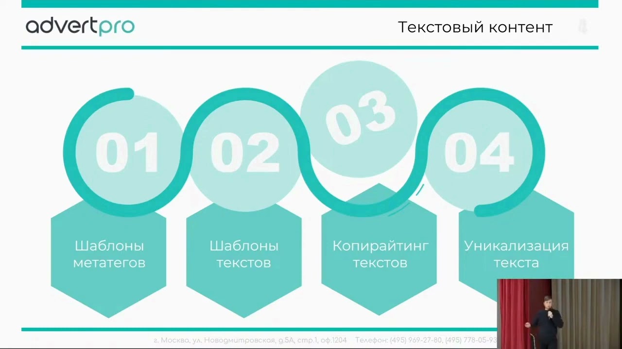 Продвижение сайтов в Одинцово