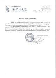 Продвижение сайтов в Одинцово