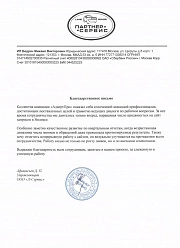 Продвижение сайтов в Одинцово