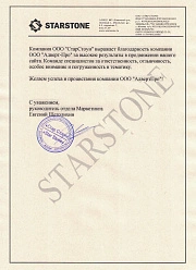 Продвижение сайтов в Одинцово