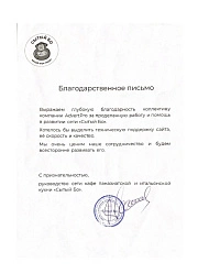 Продвижение сайтов в Одинцово